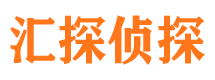 包河捉小三公司